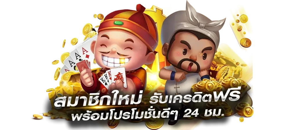 365 หวย