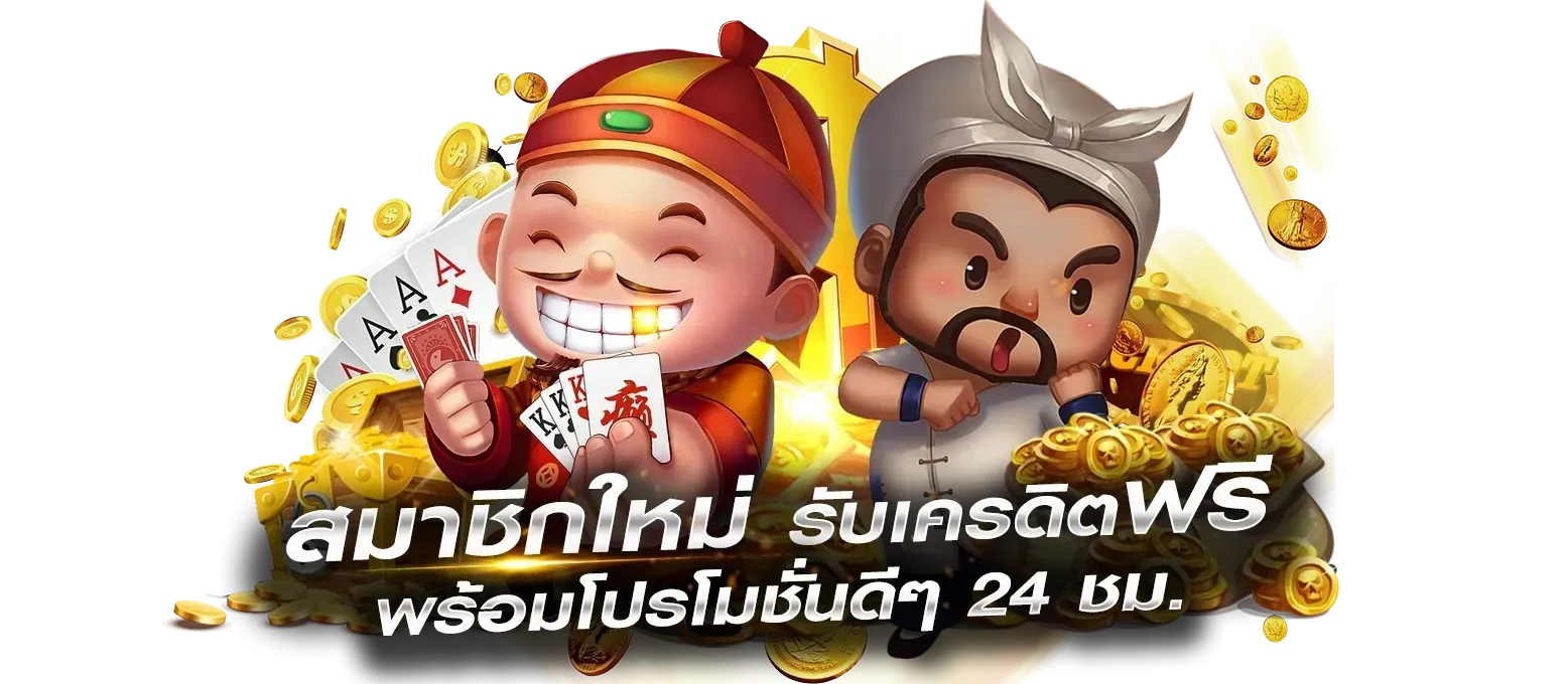 365 หวย